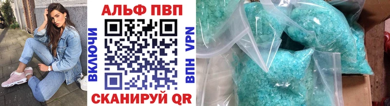 Alpha PVP Соль  это клад  Бокситогорск  гидра зеркало 