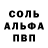 Amphetamine Розовый Ananasik Nybasik