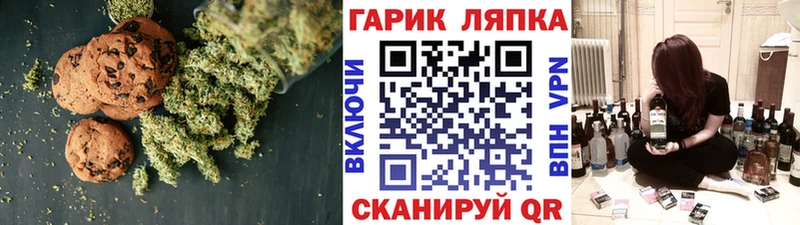 Печенье с ТГК марихуана продажа наркотиков Бокситогорск