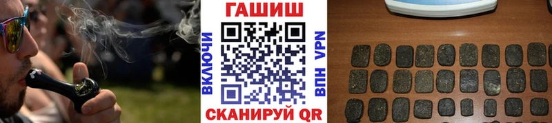 это Telegram  Бокситогорск  Гашиш Cannabis 