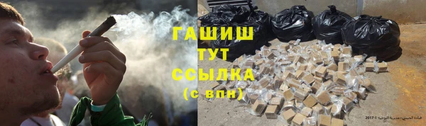 мет Абинск