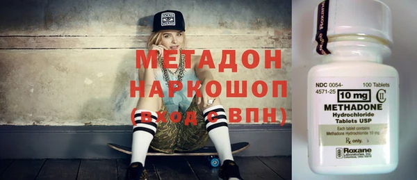кокаин Абдулино