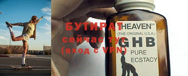 бутик Алексин