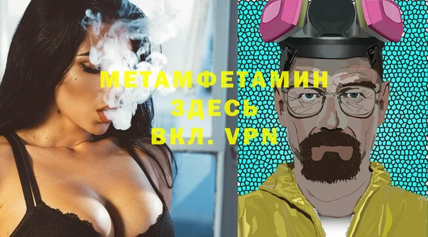 меф Нефтегорск