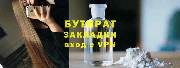 бутик Алексин
