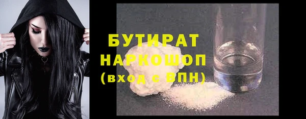 каннабис Абаза