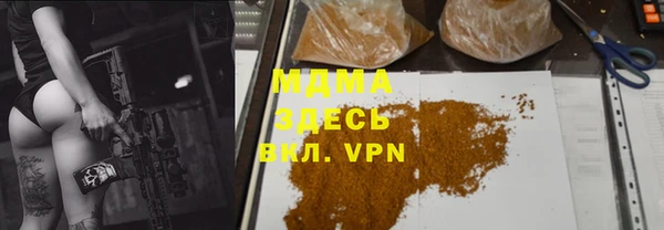 каннабис Абаза