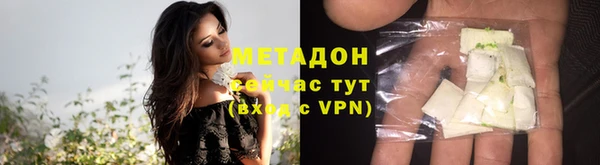 кокаин Абдулино