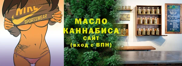 мет Абинск