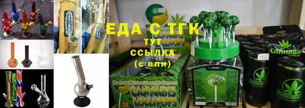 каннабис Абаза