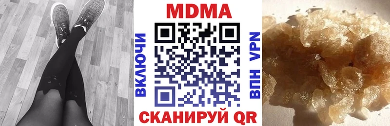 МДМА кристаллы  Бокситогорск 