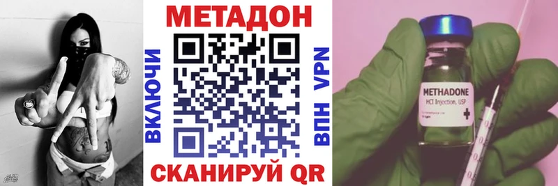 Метадон мёд  Бокситогорск 