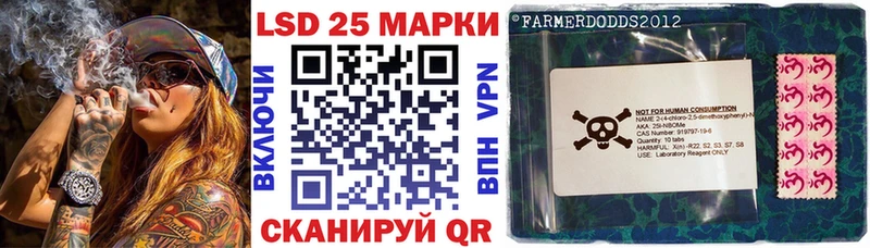 закладка Бокситогорск Марки NBOMe 1,8мг