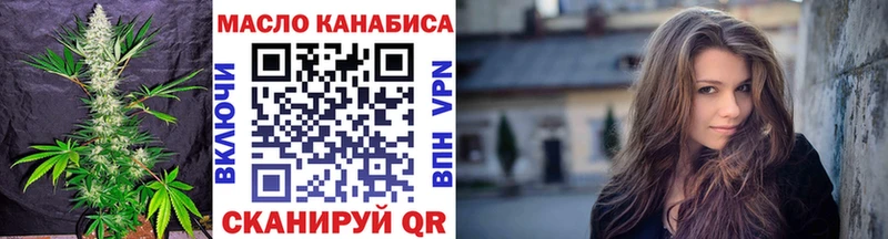 Дистиллят ТГК вейп  купить наркоту  Бокситогорск 